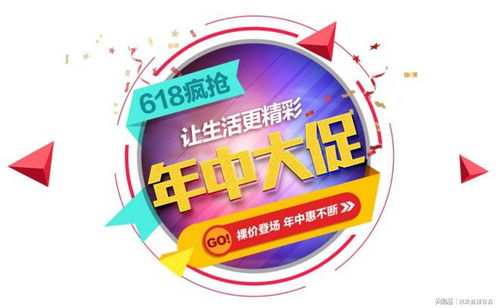 數智賦能，服務至臻 618購物節期間提升品牌口碑的咨詢服務之道