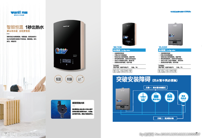 提升生活品質，凈水機設計圖助力健康飲水新體驗